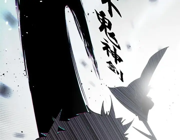 漫画《顶级气运，悄悄修炼千年》219 一千一百岁的天仙第128张图
