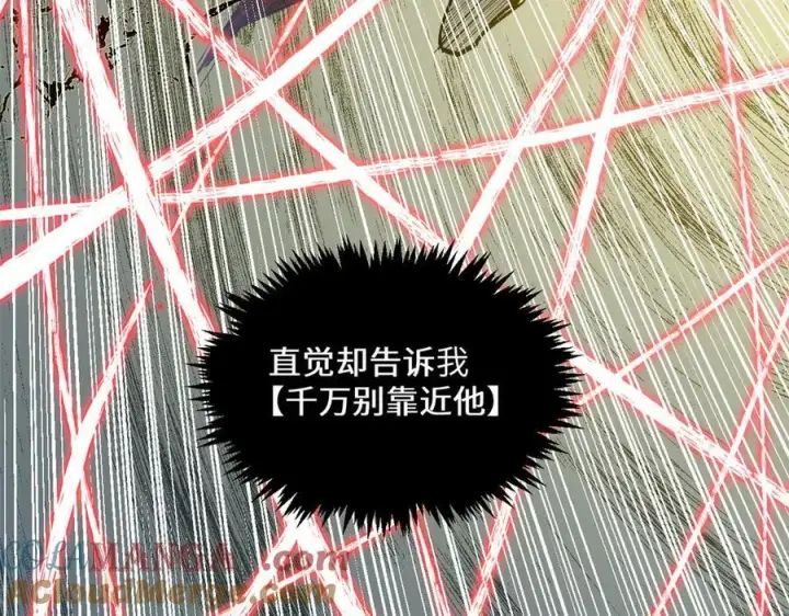 漫画《顶级气运，悄悄修炼千年》219 一千一百岁的天仙第141张图