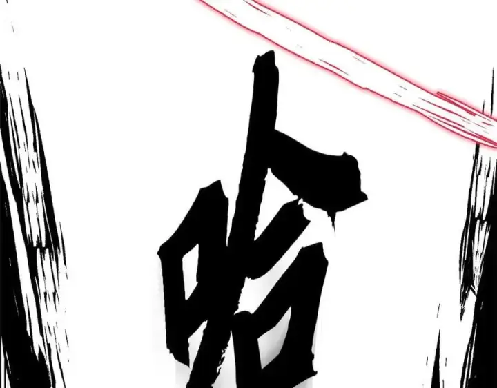 漫画《顶级气运，悄悄修炼千年》219 一千一百岁的天仙第146张图