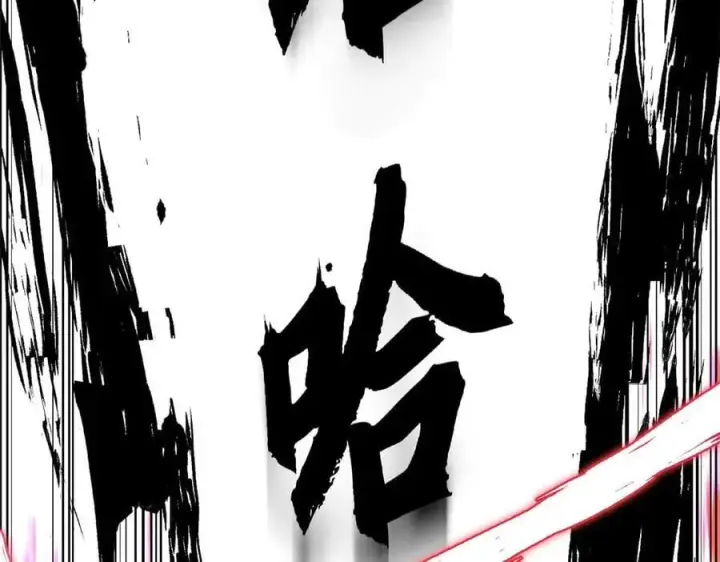 漫画《顶级气运，悄悄修炼千年》219 一千一百岁的天仙第147张图