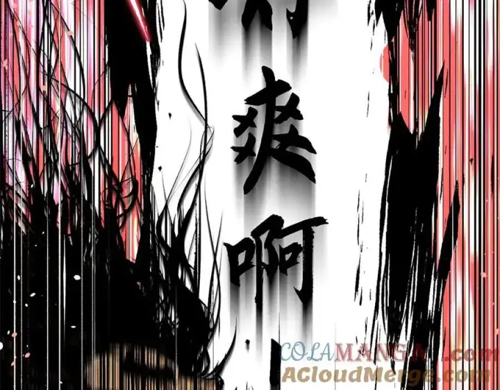 漫画《顶级气运，悄悄修炼千年》219 一千一百岁的天仙第149张图