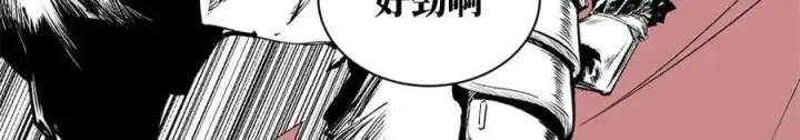 漫画《顶级气运，悄悄修炼千年》219 一千一百岁的天仙第182张图