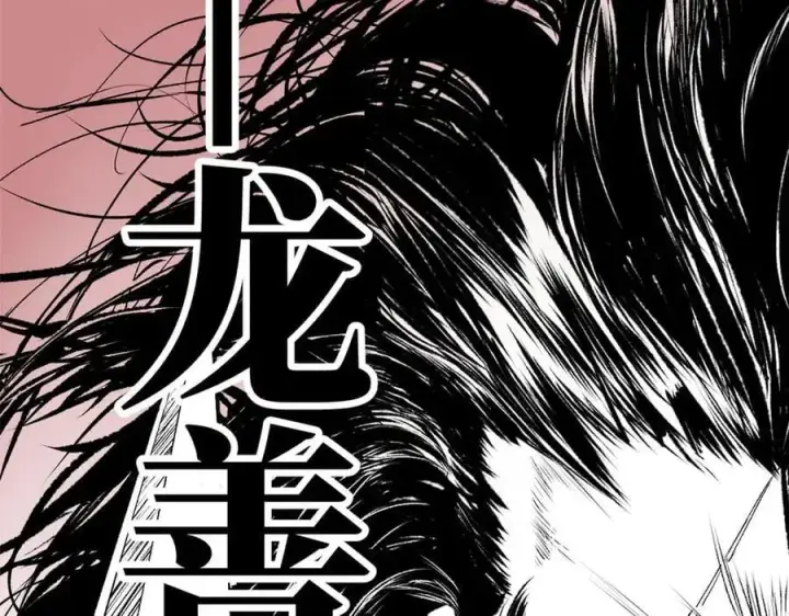 漫画《顶级气运，悄悄修炼千年》219 一千一百岁的天仙第184张图