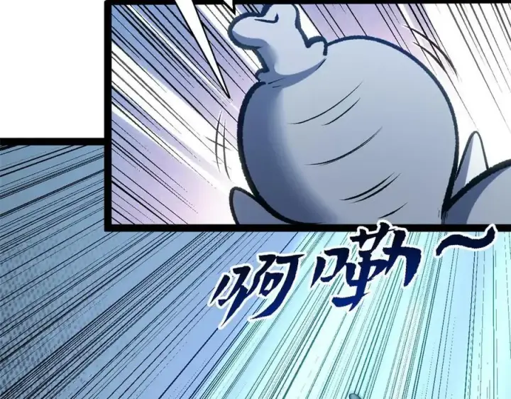 漫画《顶级气运，悄悄修炼千年》219 一千一百岁的天仙第19张图