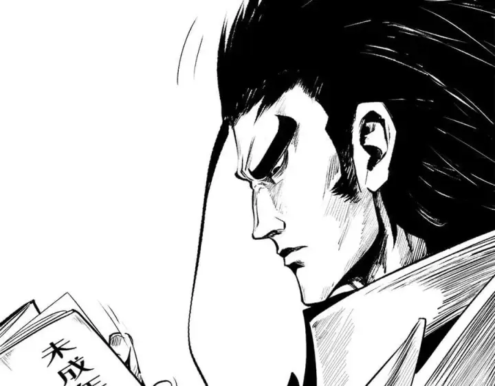 漫画《顶级气运，悄悄修炼千年》219 一千一百岁的天仙第198张图