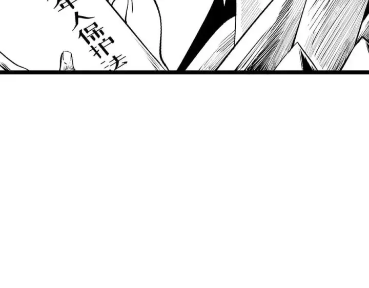漫画《顶级气运，悄悄修炼千年》219 一千一百岁的天仙第199张图