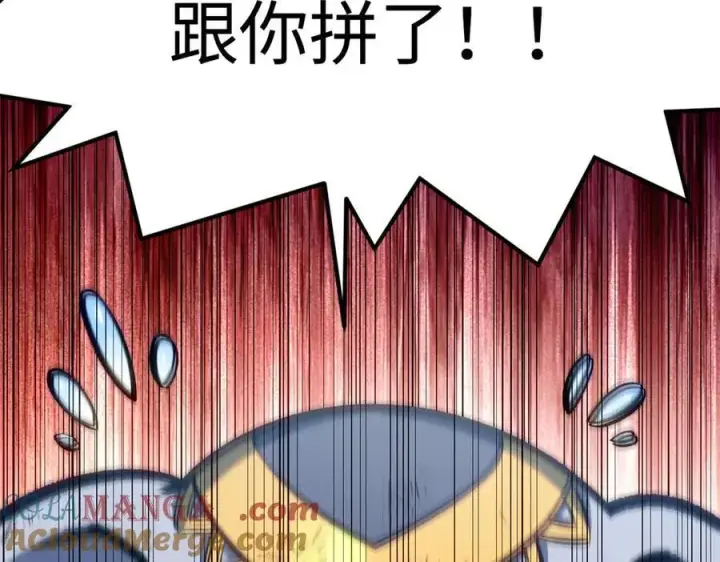 漫画《顶级气运，悄悄修炼千年》219 一千一百岁的天仙第5张图