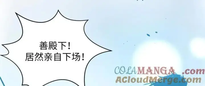 漫画《顶级气运，悄悄修炼千年》219 一千一百岁的天仙第57张图