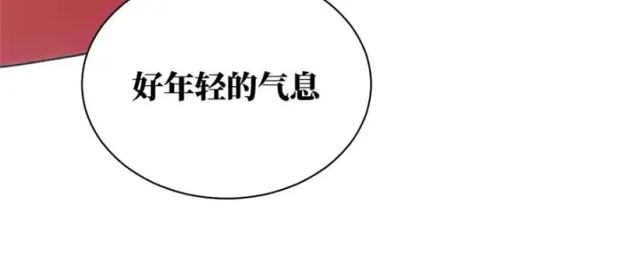 漫画《顶级气运，悄悄修炼千年》219 一千一百岁的天仙第72张图