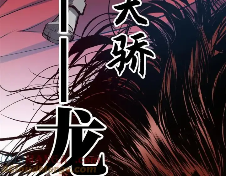 漫画《顶级气运，悄悄修炼千年》219 一千一百岁的天仙第77张图