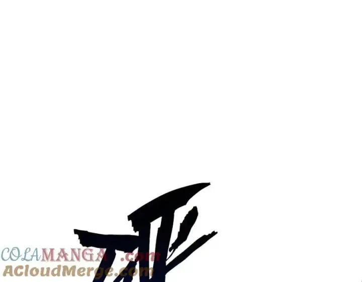 漫画《顶级气运，悄悄修炼千年》219 一千一百岁的天仙第89张图