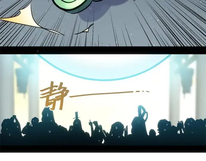 漫画《顶级气运，悄悄修炼千年》219 一千一百岁的天仙第92张图