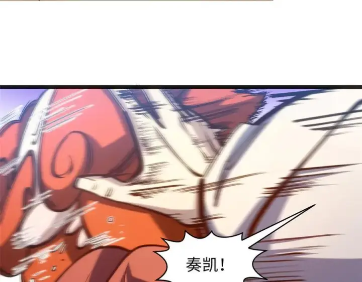 漫画《顶级气运，悄悄修炼千年》219 一千一百岁的天仙第98张图