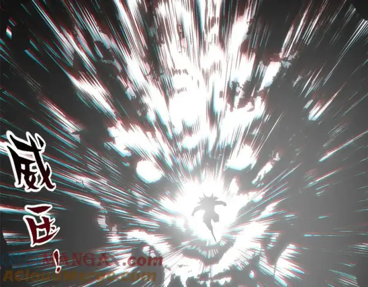 漫画《顶级气运，悄悄修炼千年》220 互相试探第153张图