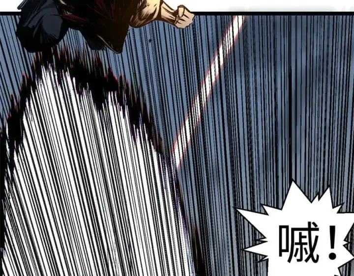 漫画《顶级气运，悄悄修炼千年》220 互相试探第183张图