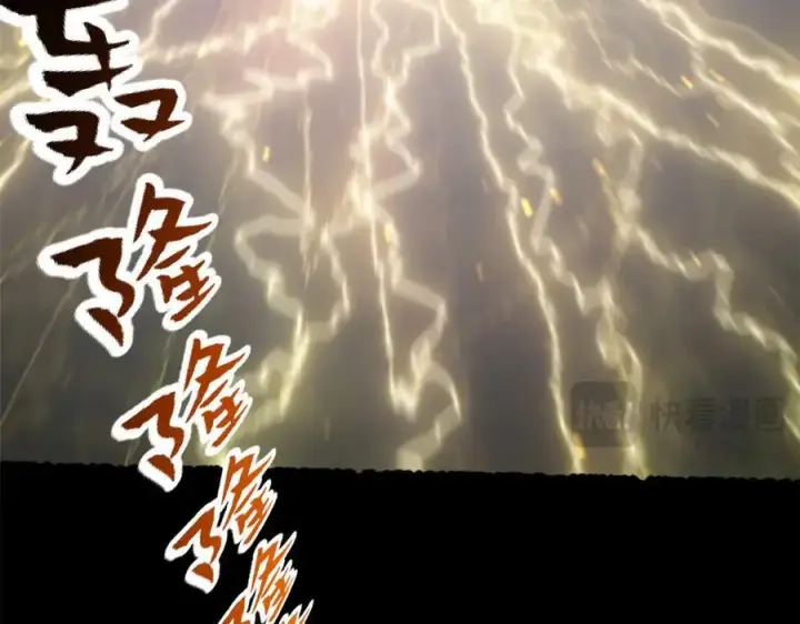 漫画《顶级气运，悄悄修炼千年》220 互相试探第199张图