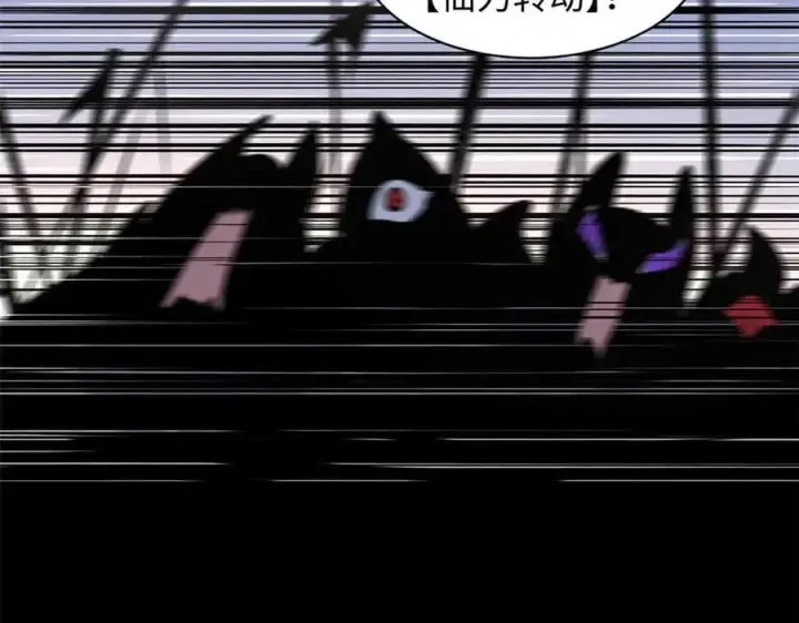 漫画《顶级气运，悄悄修炼千年》220 互相试探第38张图