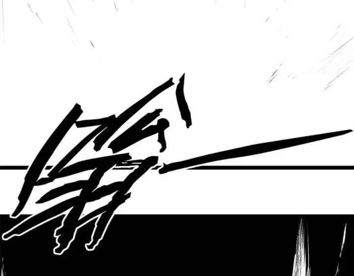 漫画《顶级气运，悄悄修炼千年》220 互相试探第90张图