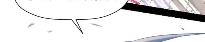 漫画《顶级气运，悄悄修炼千年》220 互相试探第98张图