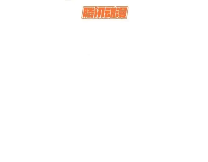 漫画《顶级气运，悄悄修炼千年》142 晋升大乘第107张图