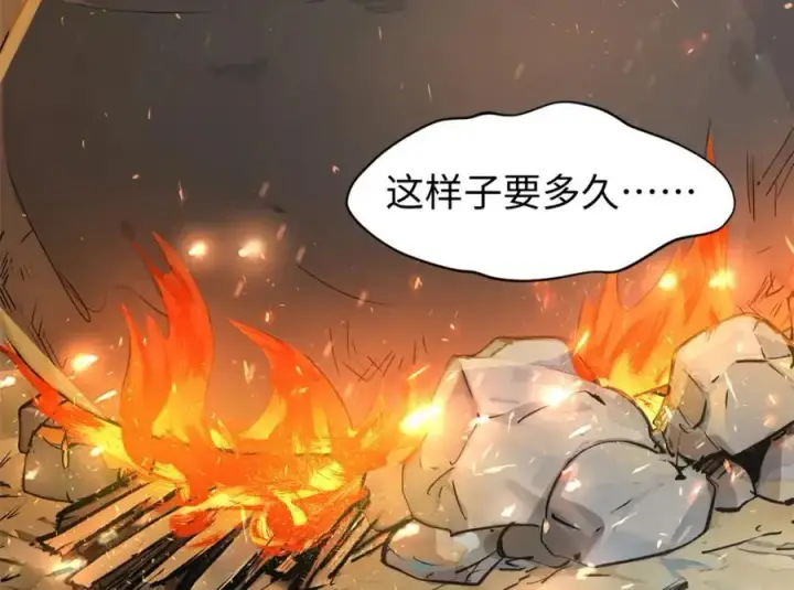 漫画《顶级气运，悄悄修炼千年》142 晋升大乘第119张图