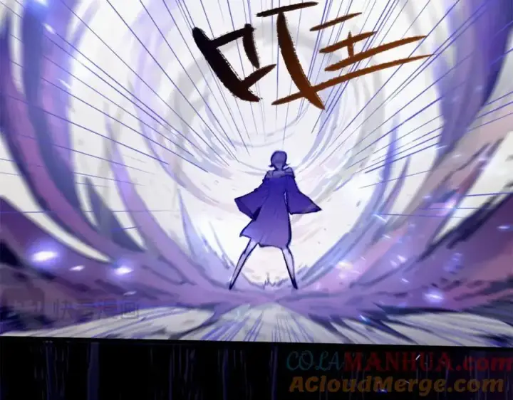 漫画《顶级气运，悄悄修炼千年》142 晋升大乘第41张图