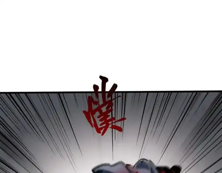 漫画《顶级气运，悄悄修炼千年》143 无底之洞！第127张图