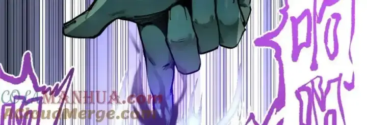 漫画《顶级气运，悄悄修炼千年》143 无底之洞！第153张图