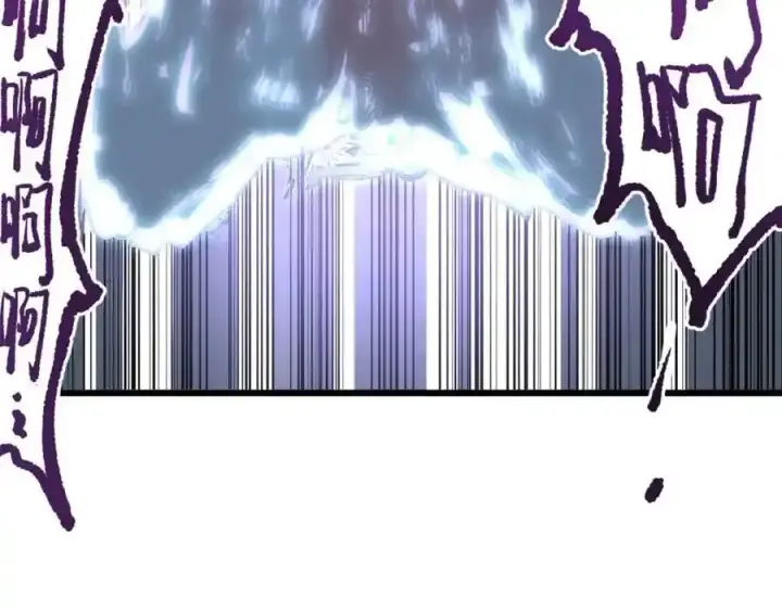 漫画《顶级气运，悄悄修炼千年》143 无底之洞！第155张图