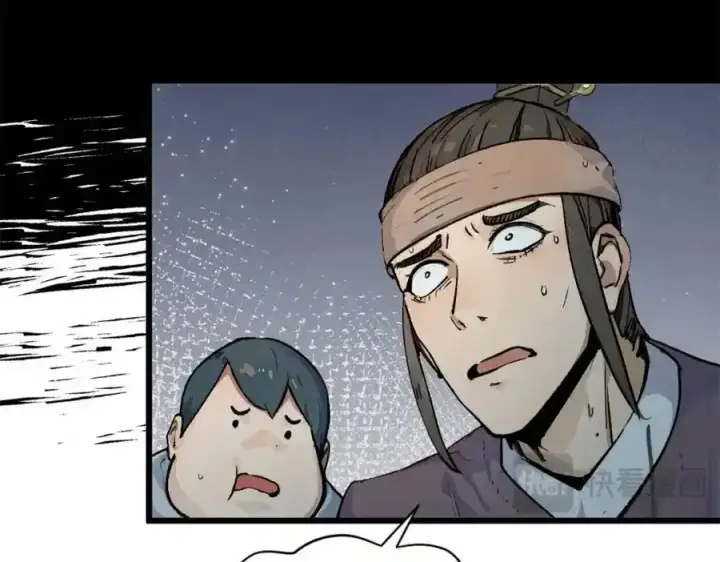 漫画《顶级气运，悄悄修炼千年》143 无底之洞！第178张图