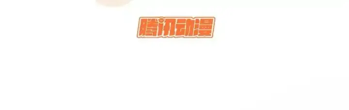 漫画《顶级气运，悄悄修炼千年》143 无底之洞！第3张图