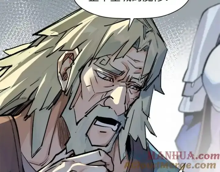 漫画《顶级气运，悄悄修炼千年》143 无底之洞！第53张图