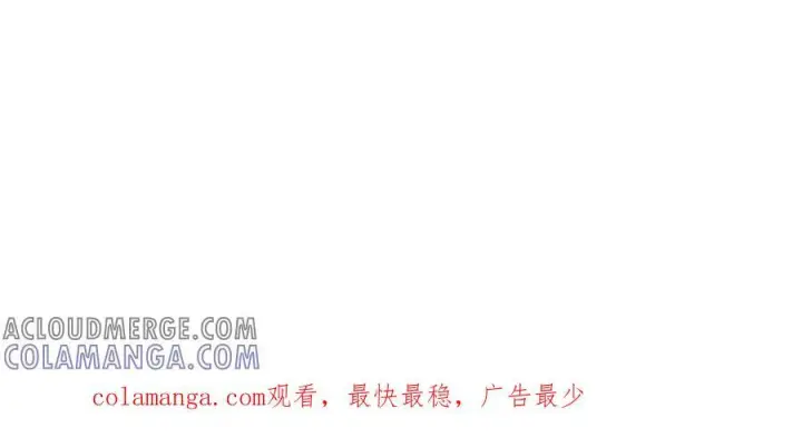 漫画《顶级气运，悄悄修炼千年》请假条第6张图