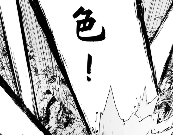 漫画《顶级气运，悄悄修炼千年》221 三清诛世，九重天第114张图