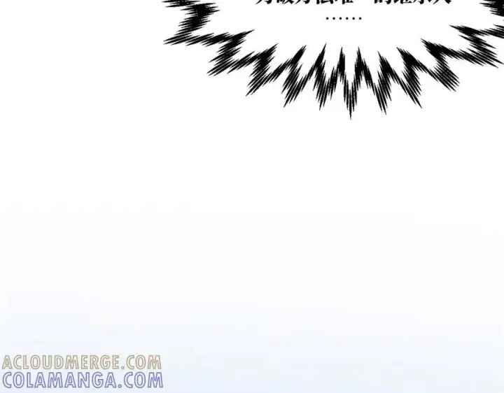 漫画《顶级气运，悄悄修炼千年》221 三清诛世，九重天第197张图
