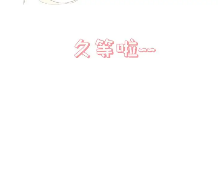 漫画《顶级气运，悄悄修炼千年》221 三清诛世，九重天第3张图