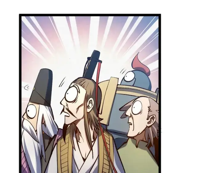 漫画《顶级气运，悄悄修炼千年》221 三清诛世，九重天第54张图