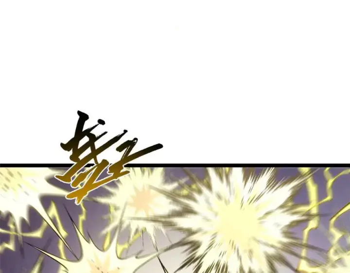 漫画《顶级气运，悄悄修炼千年》221 三清诛世，九重天第8张图
