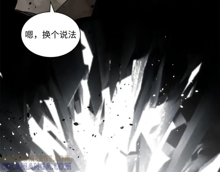 漫画《顶级气运，悄悄修炼千年》222 一力破万法第109张图