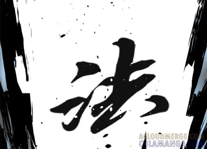漫画《顶级气运，悄悄修炼千年》222 一力破万法第121张图
