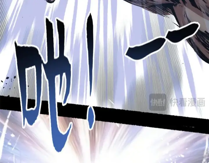 漫画《顶级气运，悄悄修炼千年》222 一力破万法第126张图