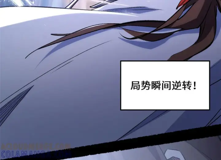 漫画《顶级气运，悄悄修炼千年》222 一力破万法第129张图