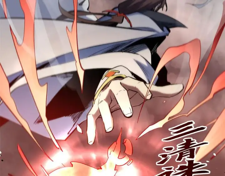 漫画《顶级气运，悄悄修炼千年》222 一力破万法第140张图