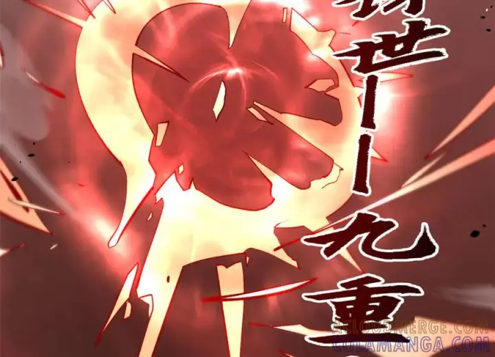 漫画《顶级气运，悄悄修炼千年》222 一力破万法第141张图