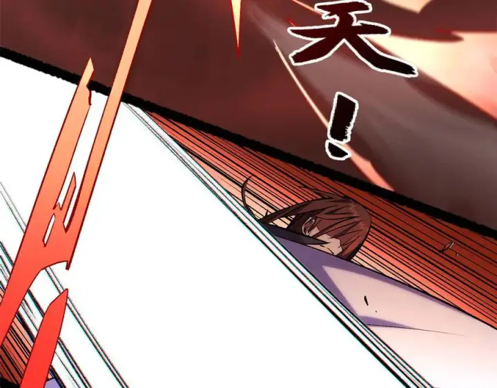 漫画《顶级气运，悄悄修炼千年》222 一力破万法第142张图