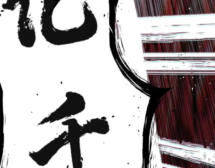 漫画《顶级气运，悄悄修炼千年》222 一力破万法第150张图
