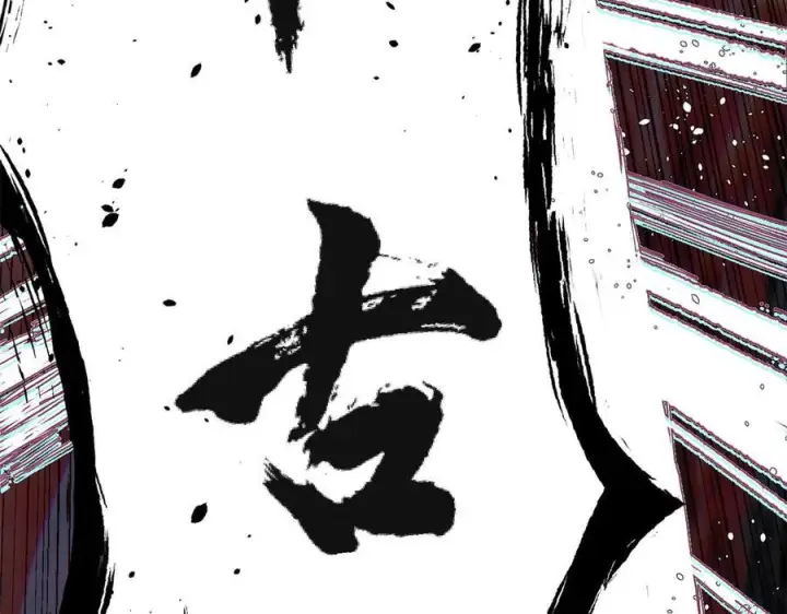 漫画《顶级气运，悄悄修炼千年》222 一力破万法第151张图