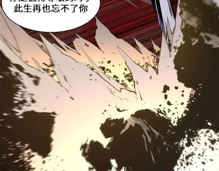 漫画《顶级气运，悄悄修炼千年》222 一力破万法第163张图
