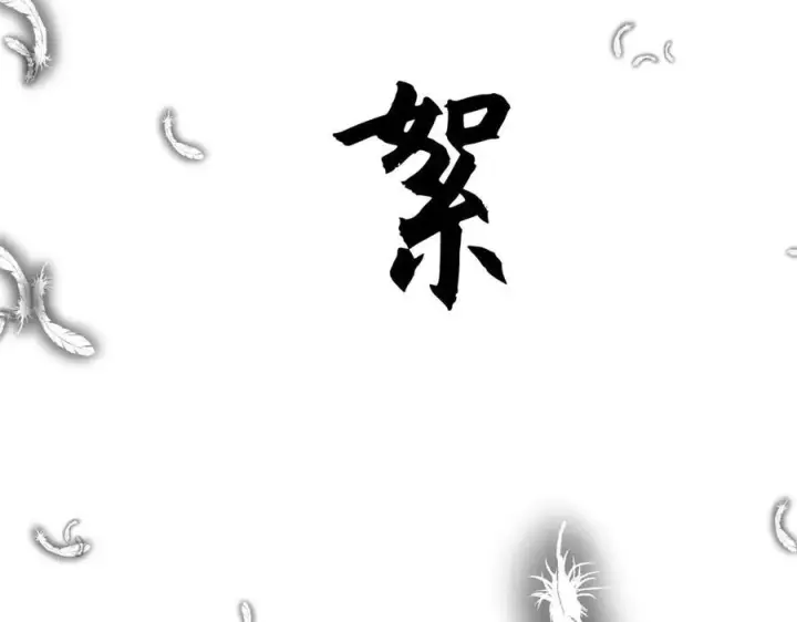 漫画《顶级气运，悄悄修炼千年》222 一力破万法第178张图