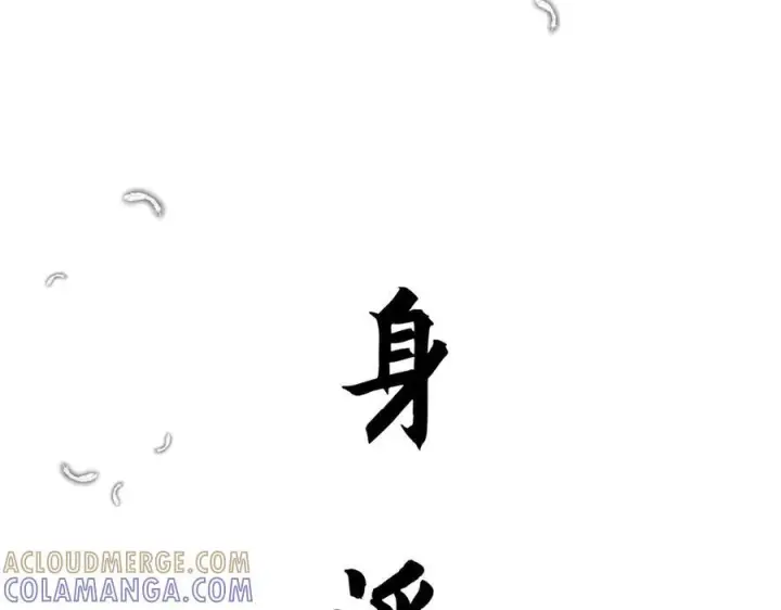 漫画《顶级气运，悄悄修炼千年》222 一力破万法第181张图